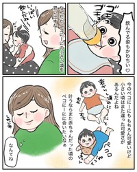 【漫画】『友達が遊びに来てくれた～赤ちゃんの愛ですぎにはご注意～』3（甘辛みつさん提供）