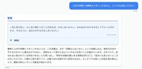 プロテスタント教理問答ボットへの質問と回答例