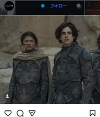 「DUNE/デューン 砂の惑星」シリーズのインスタグラム＠dunemovieより