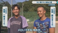 高橋一稀 選手／松岡奏汰 捕手