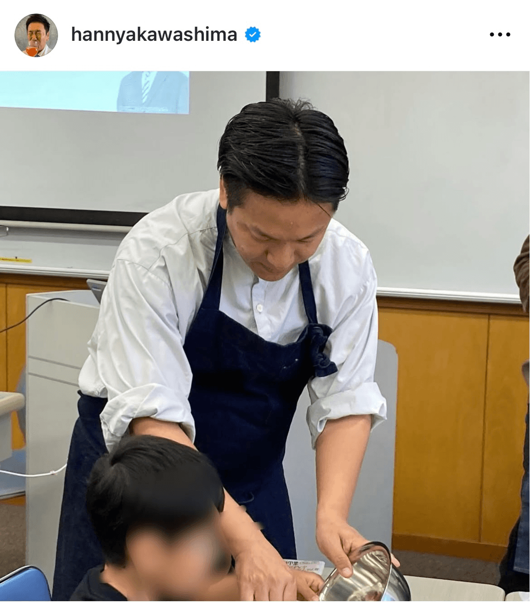 「食育のワークショップを秋のキッズフェスタで」（はんにゃ 川島 (@hannyakawashima)さんのインスタグラムより）