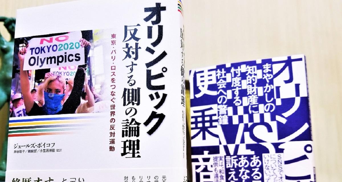 こばると様ご予約中　オリンピック100年史 こばると様ご予約中 オリンピック100年史 こばると様ご予約