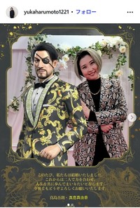春本由香のインスタグラム＠yukaharumoto1221より