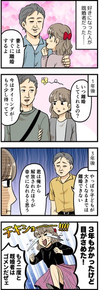 作・はいどろ漫画