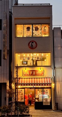スケルトンのような「ＣＡＦＥオカオカ」の３階建てビル外観＝東京・浅草