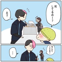 【漫画】『コンビニのニキ』4（はなゆいさん提供）