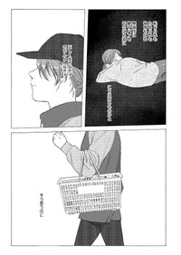 【漫画】『アンダーカレント』17　(C)冬虫カイコ／ジーオーティー