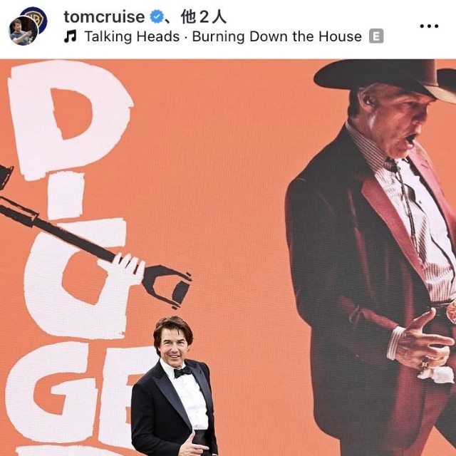 トム・クルーズのインスタグラム＠tomcruiseより