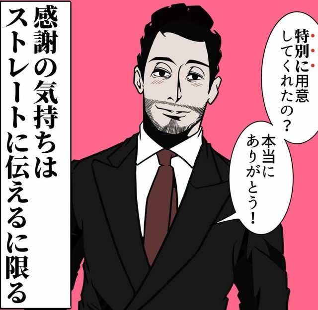 【漫画】『人を不快にさせない夫のコミュ力』7（B.B軍曹さん提供）