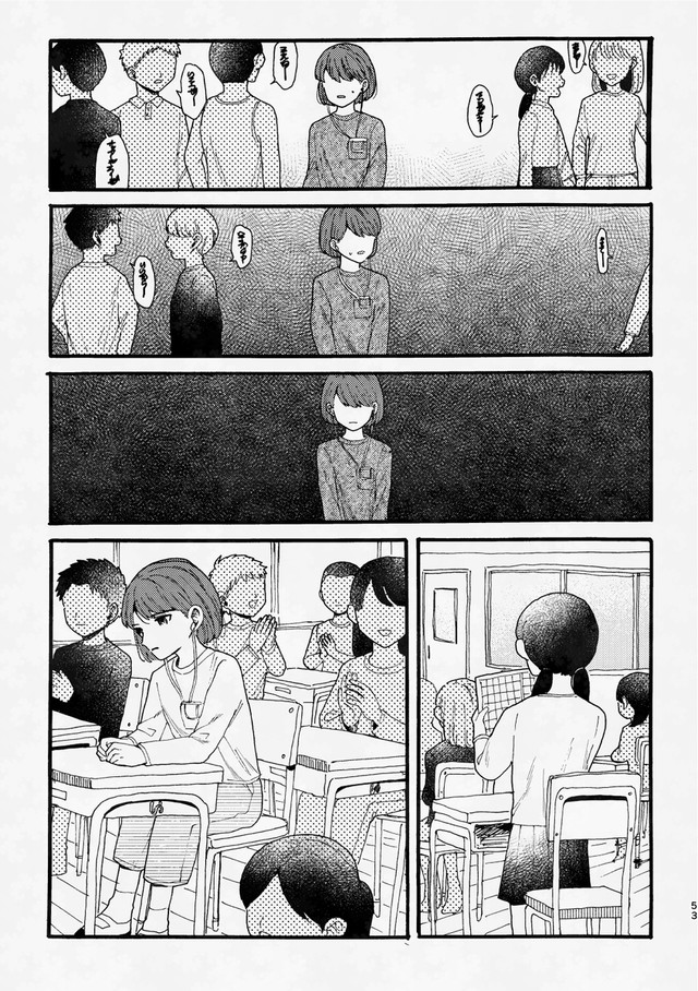 【漫画】『手話を知らなかった子ども』8（あかねさん提供）