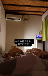 80代の祖父母も車中泊せず、敷地内のプレハブで横になって寝ることができた（「お米とより｜お米ギフト｜熊本・宇城市の家族農家」さん提供、Instagramよりキャプチャ撮影）
