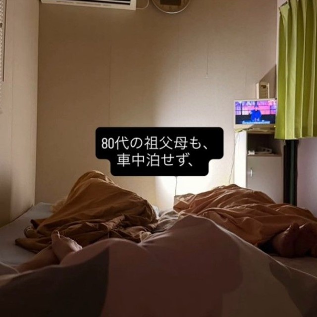 80代の祖父母も車中泊せず、敷地内のプレハブで横になって寝ることができた（「お米とより｜お米ギフト｜熊本・宇城市の家族農家」さん提供、Instagramよりキャプチャ撮影）