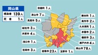 岡山県の新型コロナ感染状況　8月31日（「赤」は10人以上、「黄」は1～9人の感染者が確認された市や町）