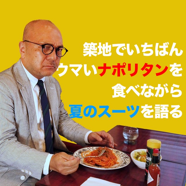 写真・図版