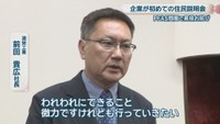 満栄工業／前田貴広 社長