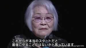 ノーベル平和賞受賞　日本被団協の木村緋紗子さんが仙台市で報告会