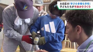 仙台・太白区の学びの多様化学校　地域の人たちと竹灯り作り