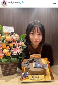 當真あみインスタグラム（＠ami_touma_）より
