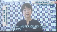 香川大学教育学部付属高松小学校／藤元恭子 校長