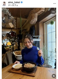 竹井愛乃アナウンサーのインスタグラム＠aino_takeiより