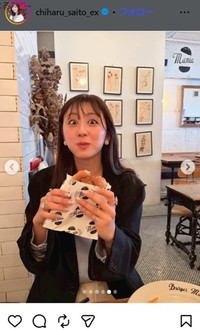 斎藤ちはるアナウンサーのインスタグラム＠chiharu_saito_exより