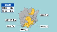 岡山県の新型コロナ感染状況　10月20日（「黄」は1～9人の感染者が確認された市と町）