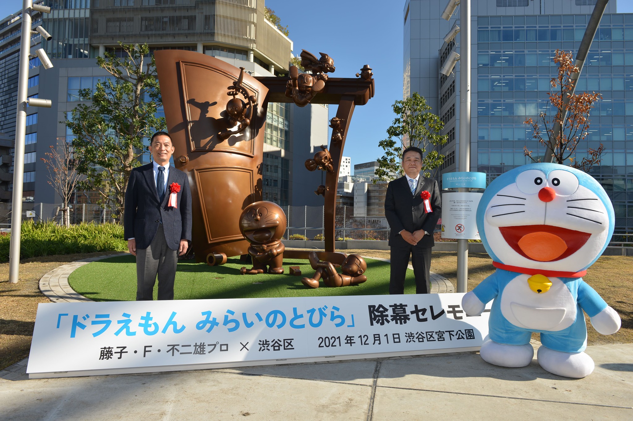 ドラえもん､パーマン､エスパー魔美 藤子・F・不二雄キャラクター