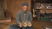 達痲草履工房／寺田真也さん