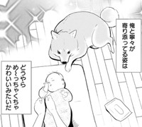 ちくわにとって、寧々はかわいいエネルギー『カワエネ』を集めるビジネスパートナーに　© Bubu / Cygames, Inc.