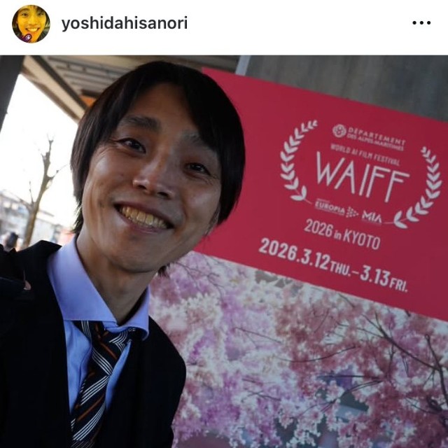 吉田尚記アナのインスタグラム＠yoshidahisanoriより