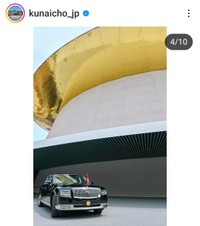 宮内庁(@kunaicho_jp)のインスタグラムより