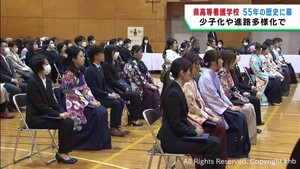 ５５年の歴史に幕　宮城県の高等看護学校で最後の卒業式と閉校式