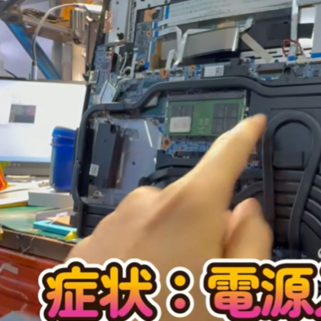 電源が入らない状態で持ち込まれた／投稿主さん提供