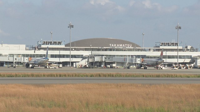 資料 高松空港
