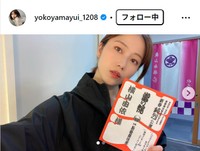 横山由依のインスタグラム@yokoyamayui_1208より