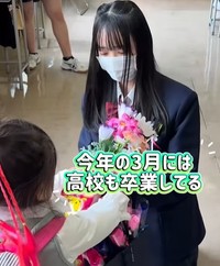 大好きなお姉ちゃんに花束を渡す咲ちゃん♡（提供：＠love.aatanさん）
