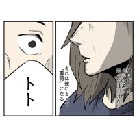 【漫画】『育児のバトンタッチ』9（キトさん提供）