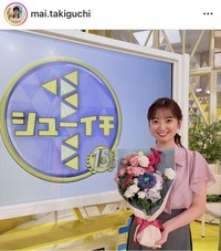 瀧口麻衣アナウンサーのインスタグラム＠mai.takiguchiより