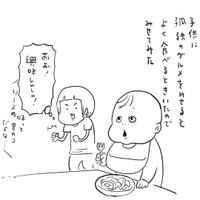 【漫画】『715日目』1（松本ひで吉さん提供）