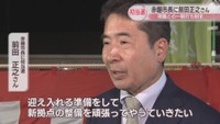 赤磐市長に初当選／前田正之さん