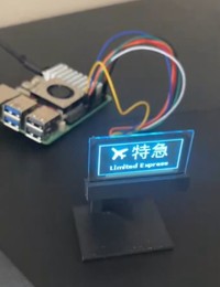 あの「パタパタ」を透明ディスプレイで再現！（そぞらさん提供）