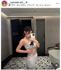 山田あいインスタグラム＠_.yamada.aiii._より