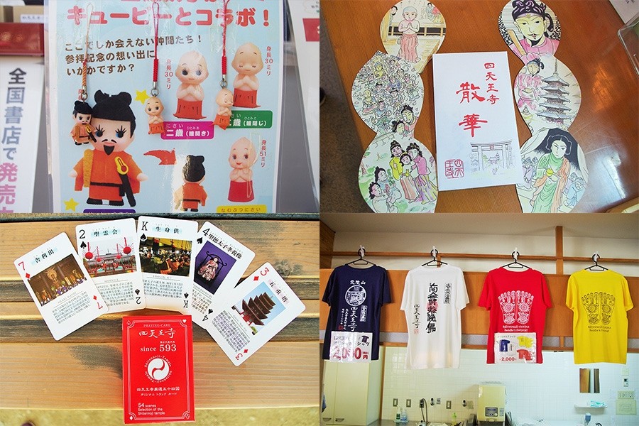 聖徳太子創建の四天王寺、「おまいりイコカTV」など意外なアピール