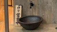 うどんの出汁がでる蛇口　リニューアルし再開　高松空港　5月20日