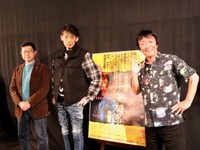 「第１回東京国際叶井俊太郎映画祭」でトークショーに登壇する（左から）江戸木純氏、叶井俊太郎氏、河崎実氏＝都内