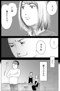 『今やれ、今』続編2-10