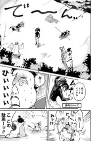 【漫画】『筋肉軍記 信長のトレーナー』27Ⓒ赤信号わたる／竹書房