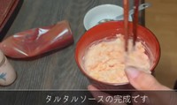 オリジナルのタルタルソース／投稿主さん提供