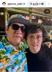 ピエール瀧（@pierre_taki）さんのインスタグラムより