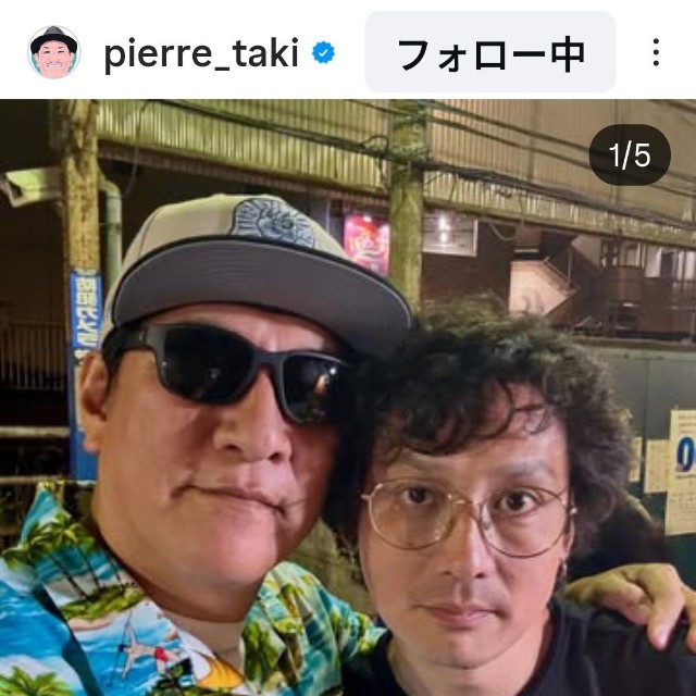 ピエール瀧（@pierre_taki）さんのインスタグラムより